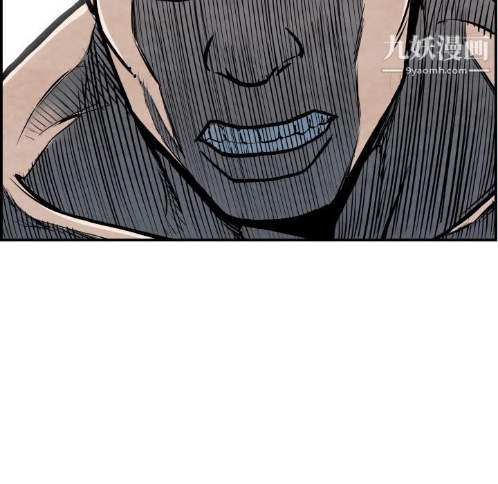 TWOMEN~共存第38話