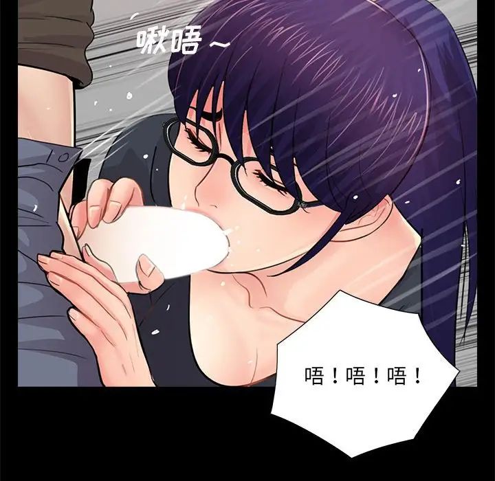 重新爱你第21话