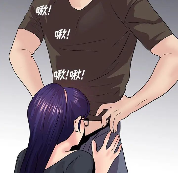 重新爱你第21话