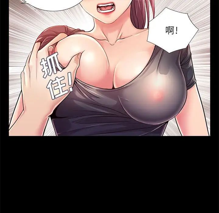 重新愛你第22話