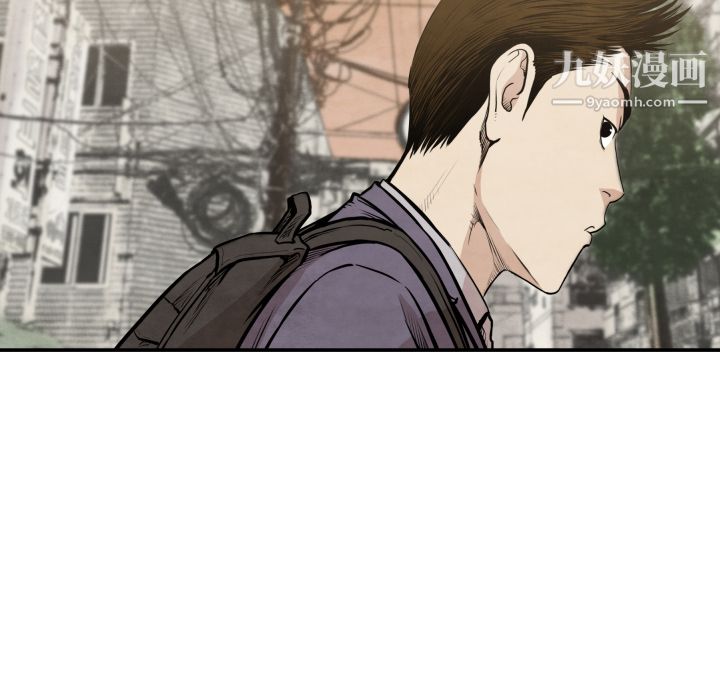 TWOMEN~共存第38話