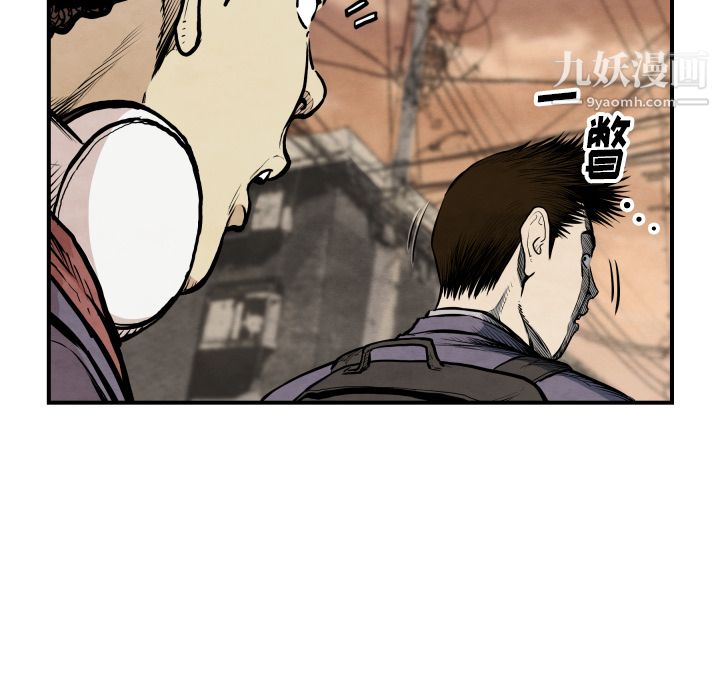 TWOMEN~共存第38話