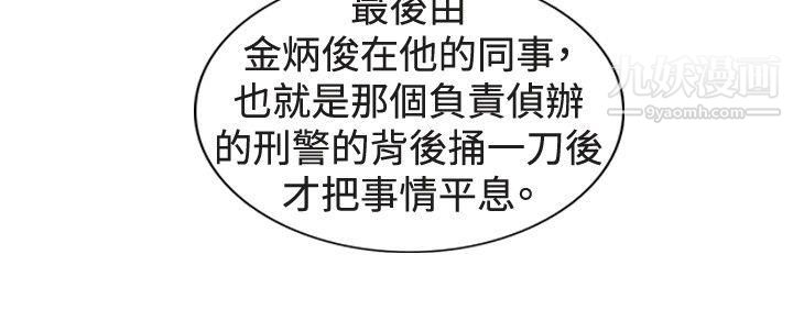 觉醒第31话-HeartMoney