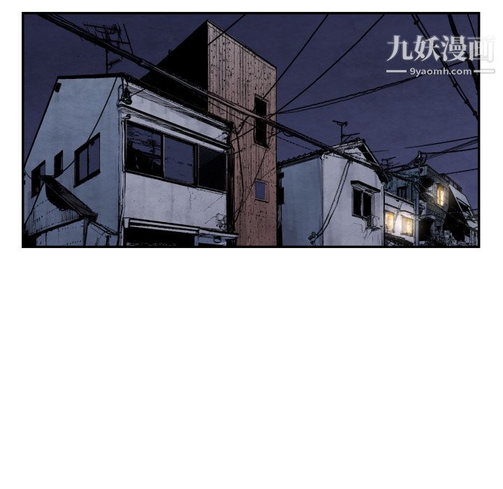 TWOMEN~共存第39話