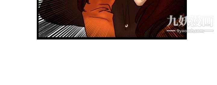 觉醒第31话-HeartMoney