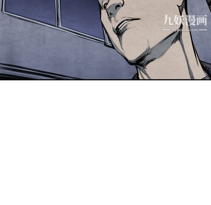 TWOMEN~共存第39话