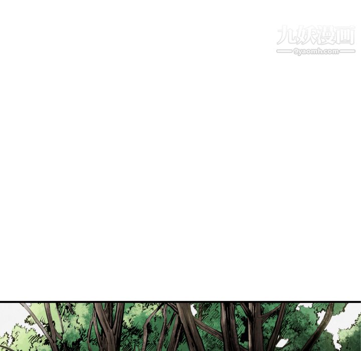 TWOMEN~共存第39話