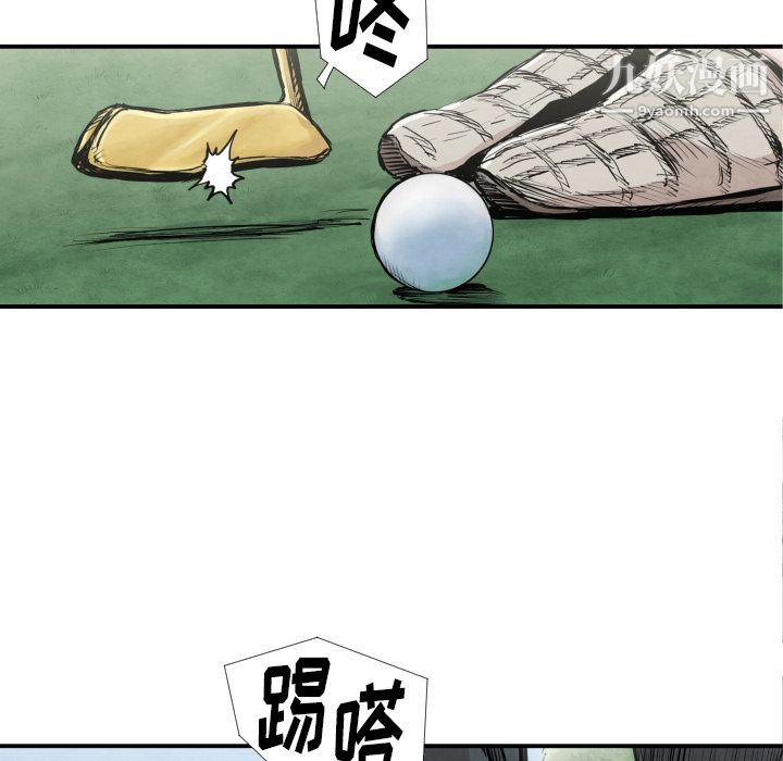 TWOMEN~共存第39话