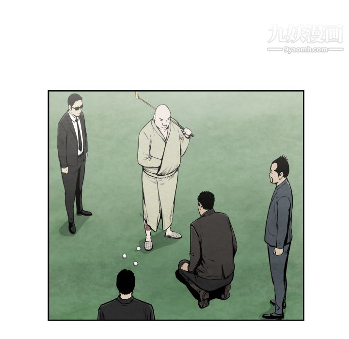 TWOMEN~共存第39話