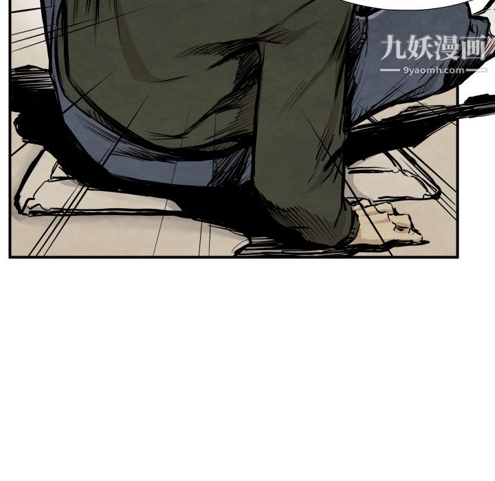 TWOMEN~共存第39話