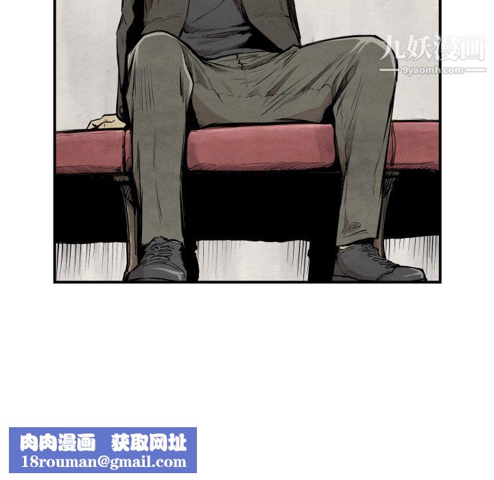 TWOMEN~共存第39話