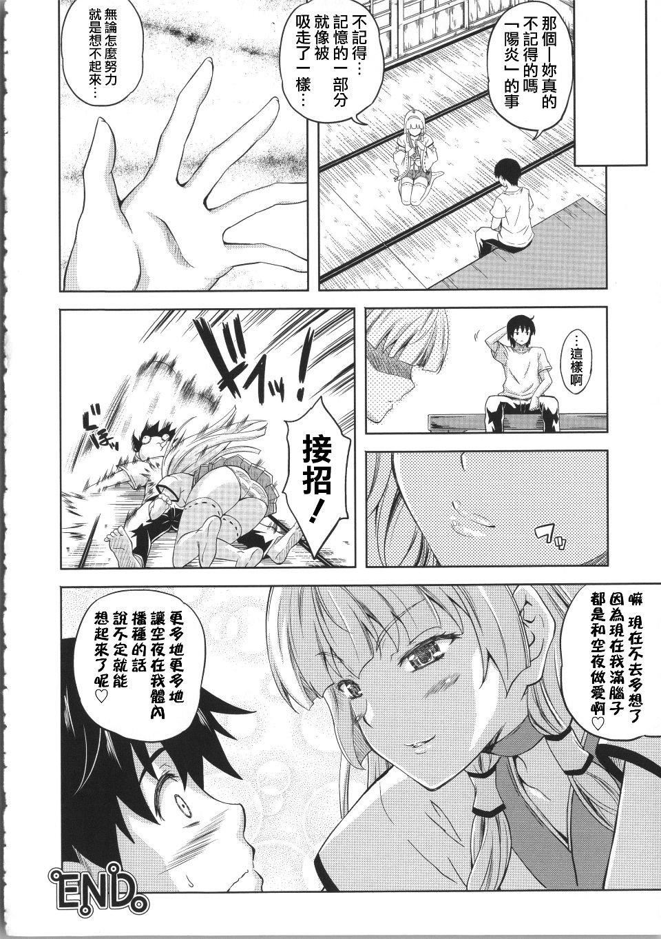 [七瀬瑞穂]ミリアード~Milliard~令嬢ご奉仕物语[七瀬瑞穂]ミリアード~Milliard~令嬢ご奉仕物语