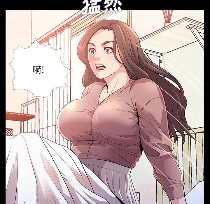 重新愛你第23話