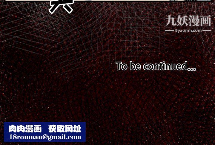 TWOMEN~共存第39話