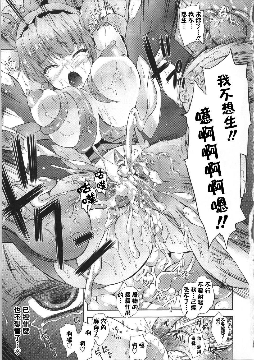 [七瀬瑞穂]ミリアード~Milliard~令嬢ご奉仕物语[七瀬瑞穂]ミリアード~Milliard~令嬢ご奉仕物语