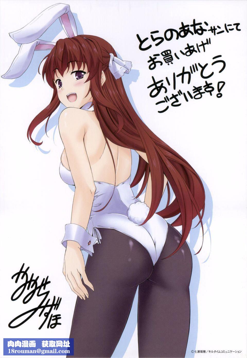 [七瀬瑞穂]ミリアード~Milliard~令嬢ご奉仕物语[七瀬瑞穂]ミリアード~Milliard~令嬢ご奉仕物语