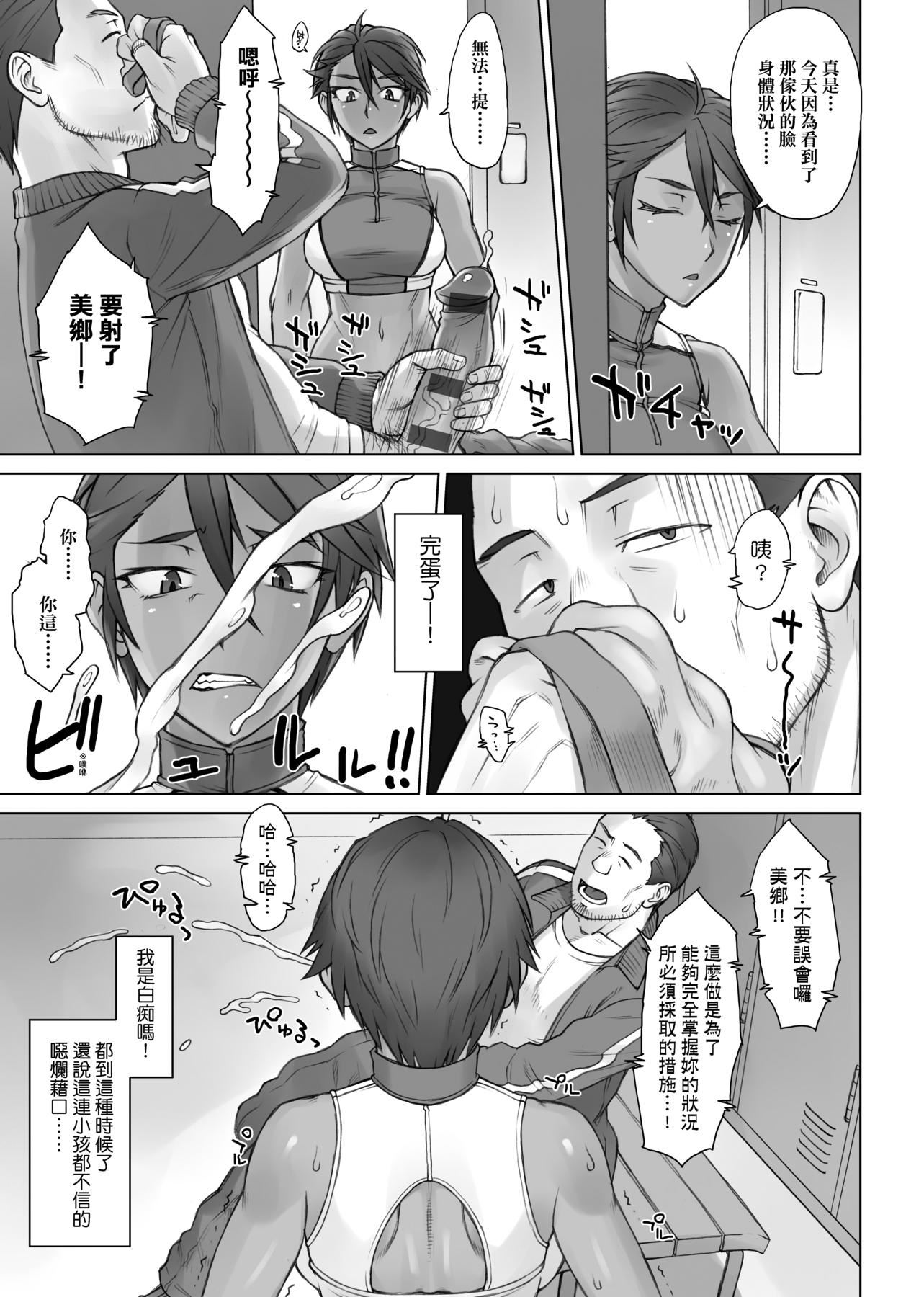 [BANG-YOU]指导姦Dayafter特装版[中国翻訳][DL版][BANG-YOU]指导姦Dayafter特装版[中国翻訳][DL版]