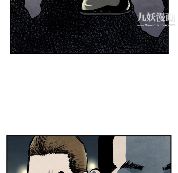 TWOMEN~共存第40话