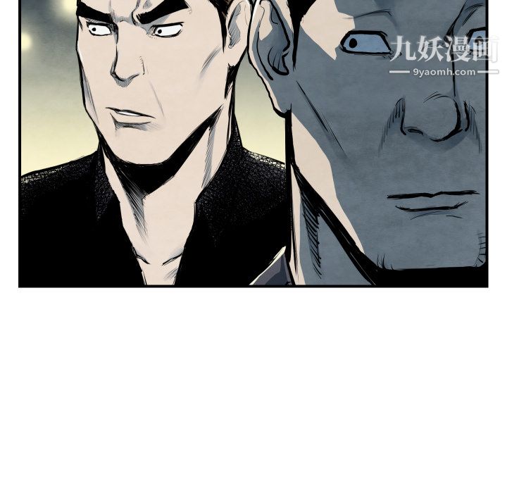 TWOMEN~共存第40话