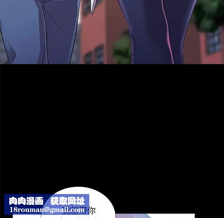 重新愛你第23話