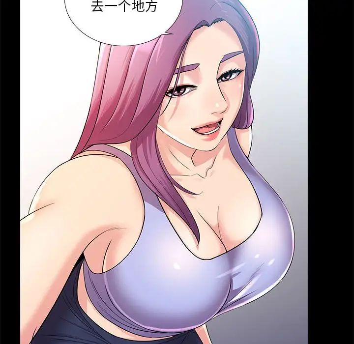 重新愛你第23話