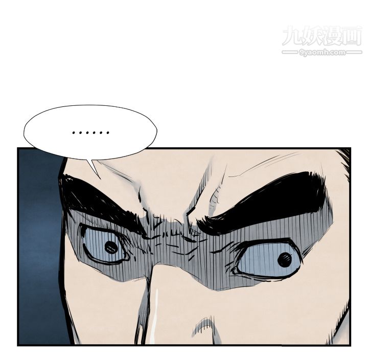 TWOMEN~共存第40话