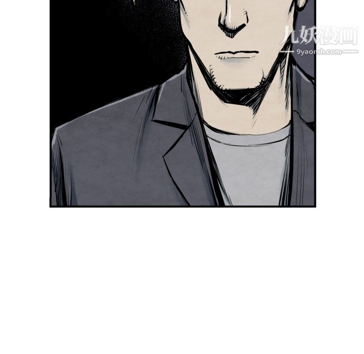 TWOMEN~共存第40話