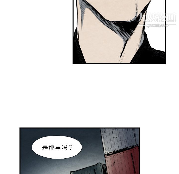 TWOMEN~共存第40話