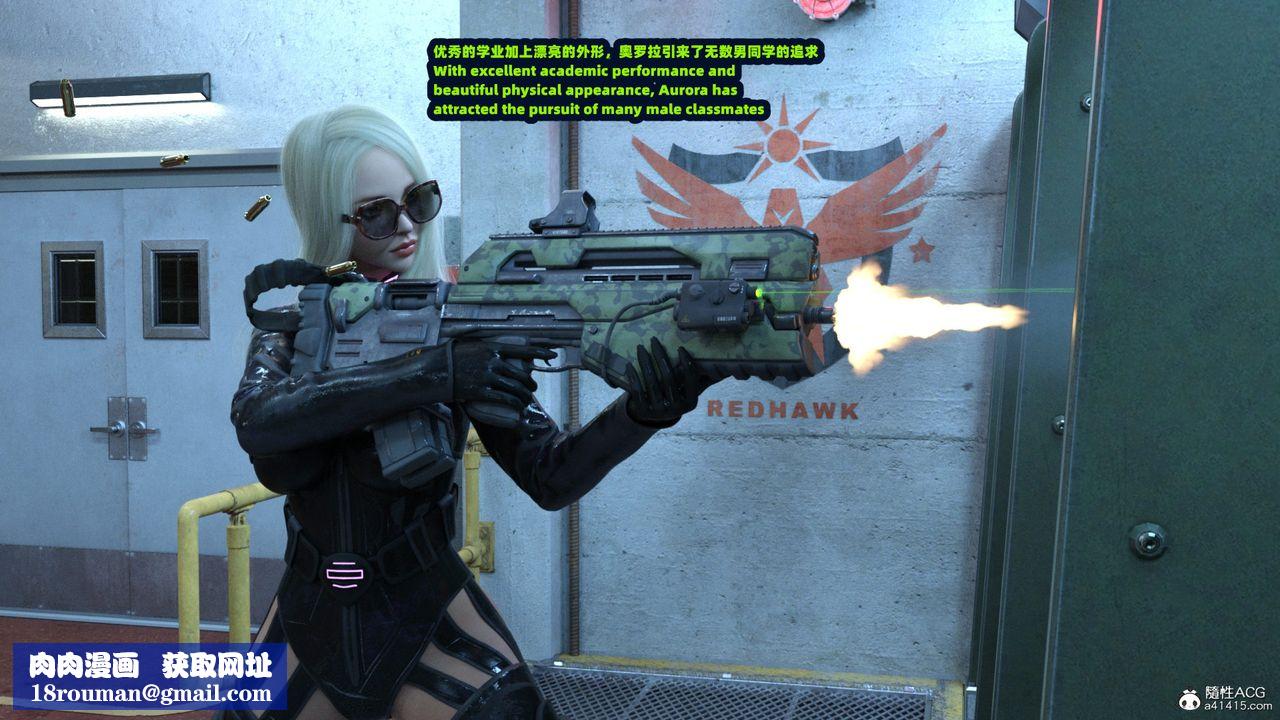 [3D]亚马逊特警姊妹花第11话