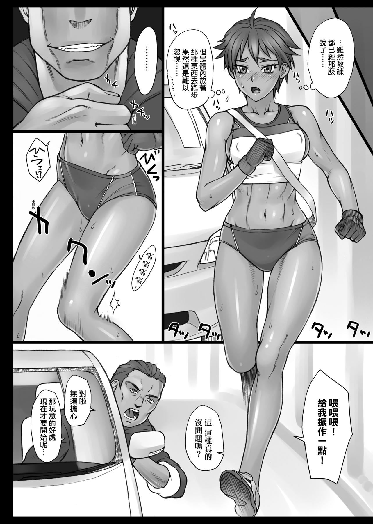 [BANG-YOU]指导姦Dayafter特装版[中国翻訳][DL版][BANG-YOU]指导姦Dayafter特装版[中国翻訳][DL版]