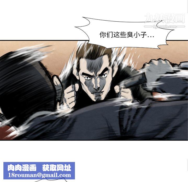 TWOMEN~共存第40话