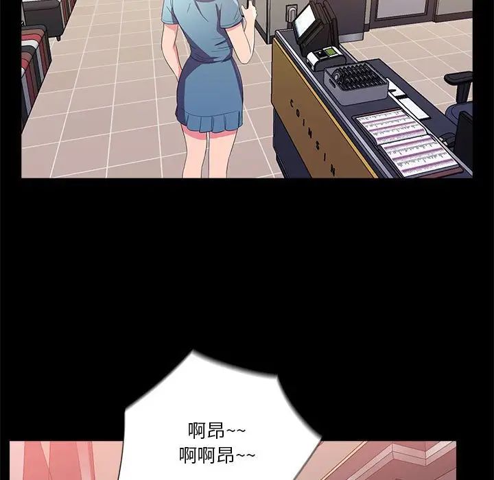 重新愛你第23話