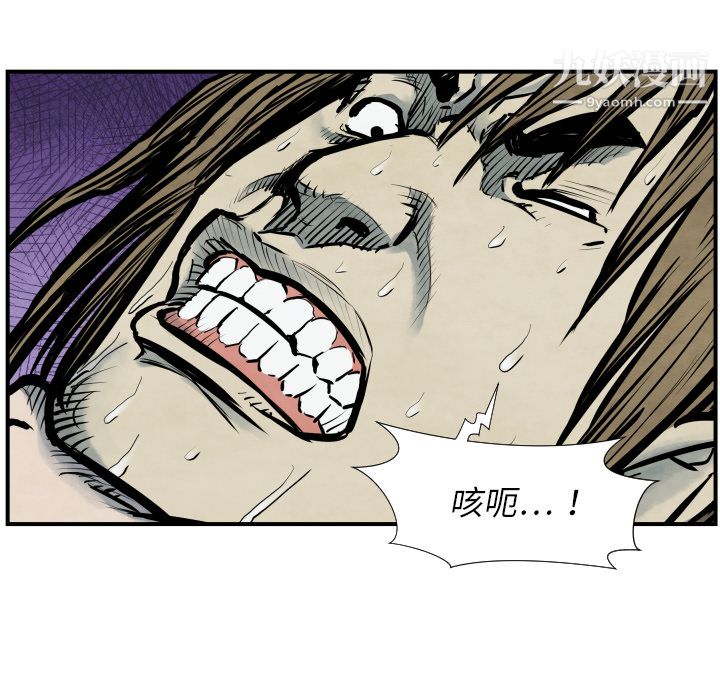 TWOMEN~共存第40话