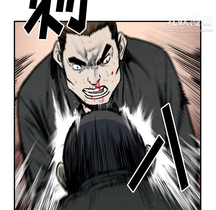 TWOMEN~共存第40话