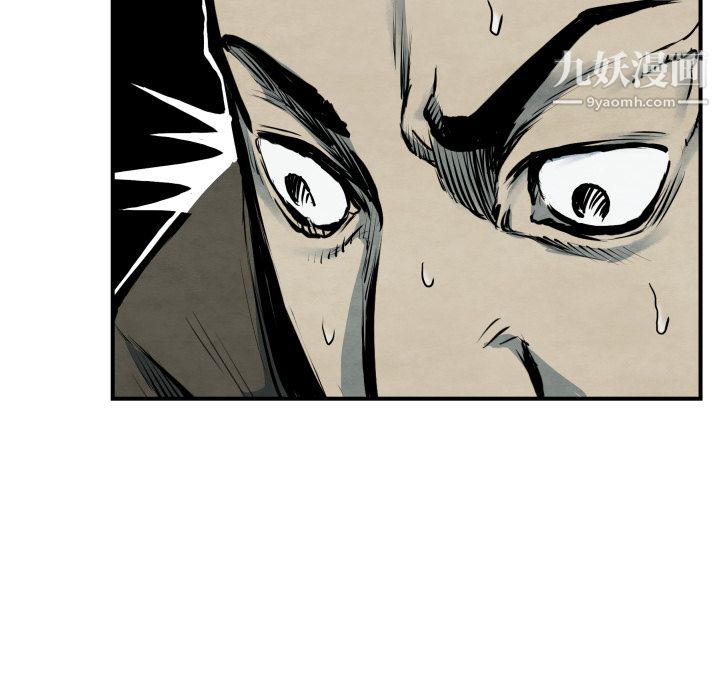 TWOMEN~共存第40话