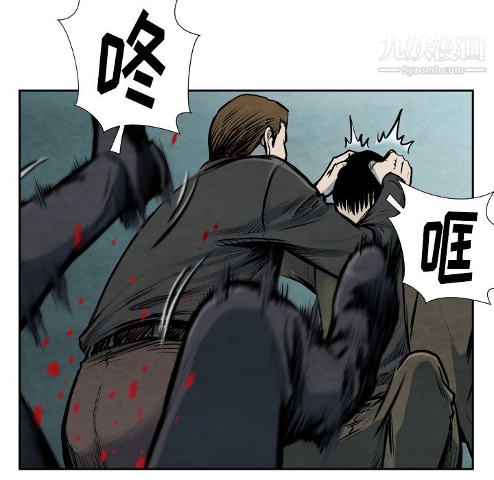 TWOMEN~共存第40話