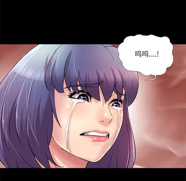 重新愛你第24話