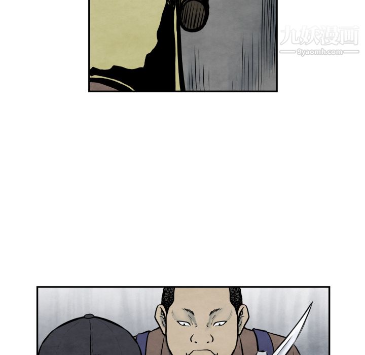 TWOMEN~共存第40话