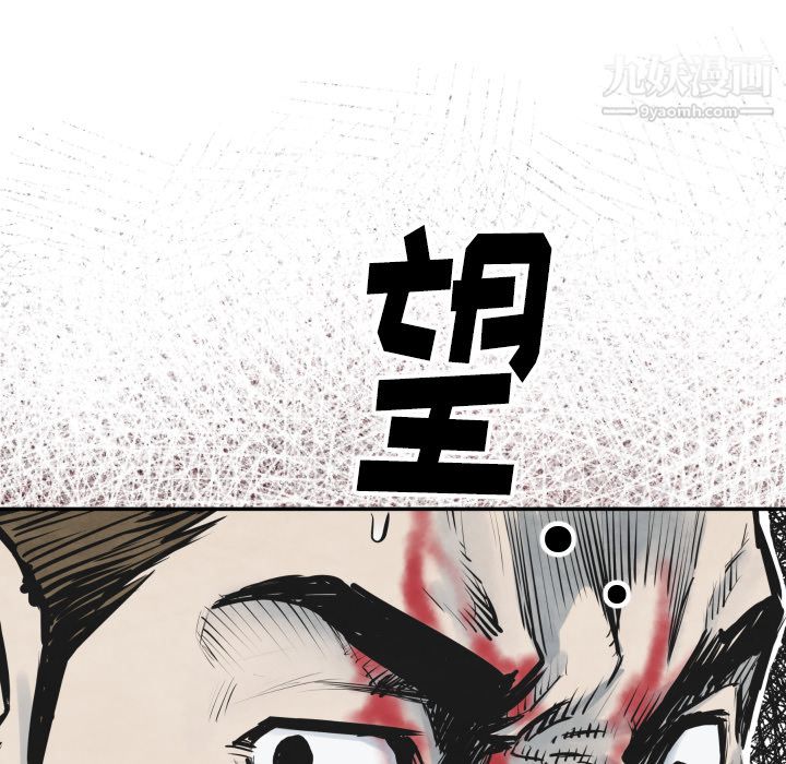 TWOMEN~共存第40話