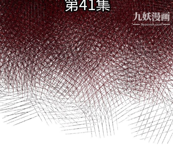 TWOMEN~共存第41话