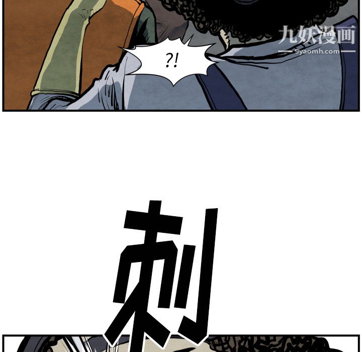 TWOMEN~共存第41話