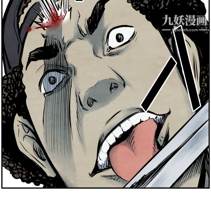 TWOMEN~共存第41话