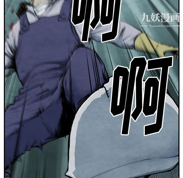 TWOMEN~共存第41話