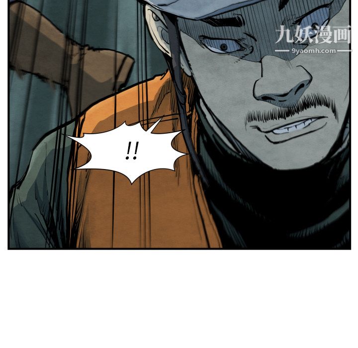 TWOMEN~共存第41话