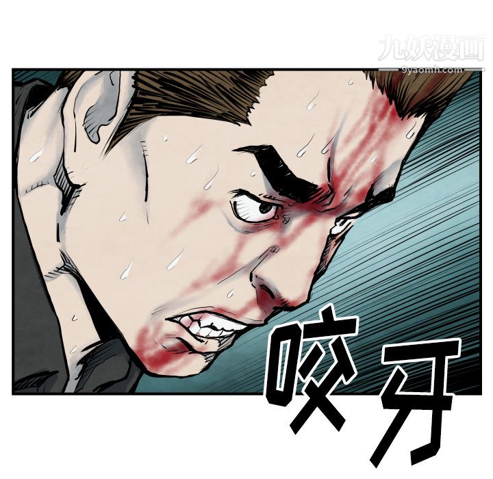 TWOMEN~共存第41话