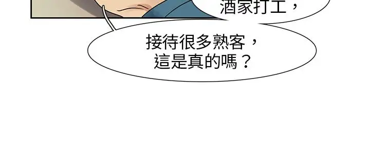 欧菲莉亚第6话