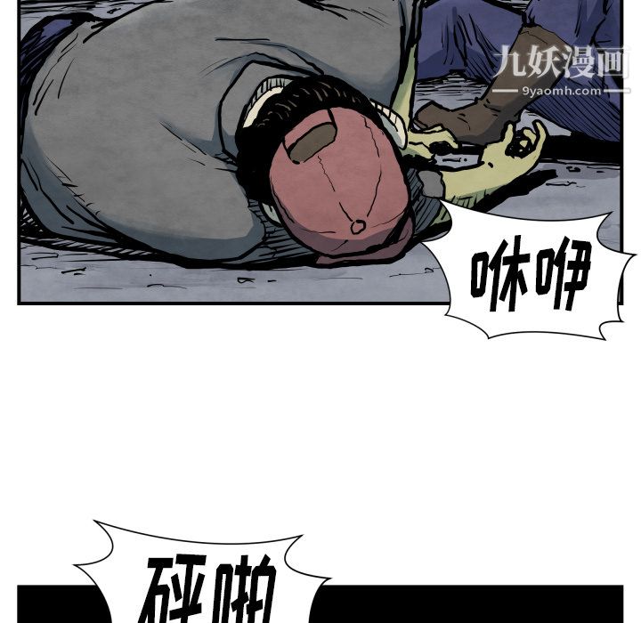 TWOMEN~共存第41話