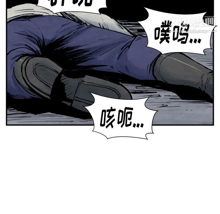 TWOMEN~共存第41話