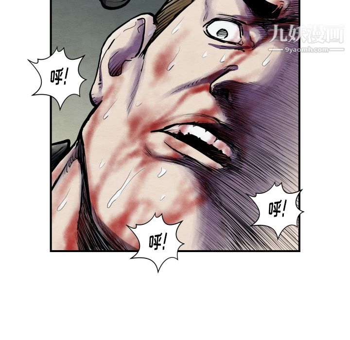 TWOMEN~共存第41話