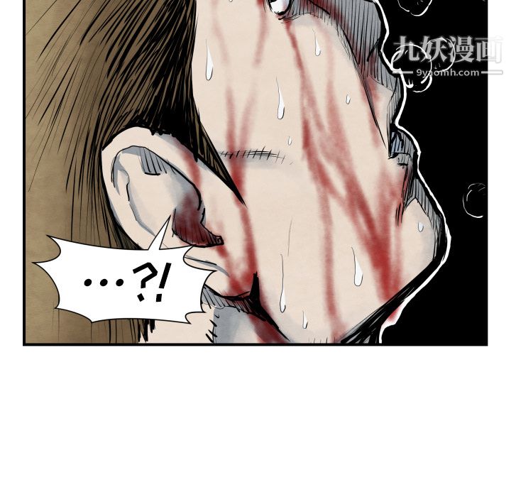 TWOMEN~共存第41话